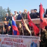 «Звезда нашей Победы»