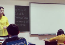 Стремитесь познавать