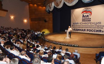 Уверенно смотреть в будущее