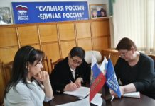 Подготовка к юбилею