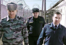 Прокурорская проверка