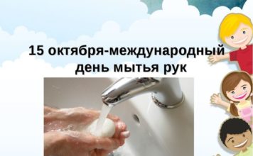 Показательный урок