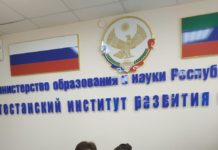 Созидание – наше призвание