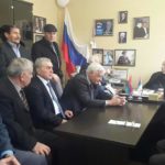 Создана новая организация