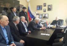 Создана новая организация