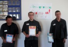 Наркотикам – Нет!