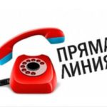 ЕСЛИ ЕСТЬ ВОПРОСЫ