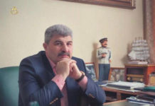 Благодарность