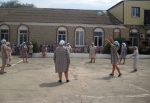 В процессе реабилитации