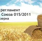 Проверено на безопасность