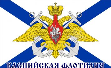 НА СТРАЖЕ МОРСКИХ РУБЕЖЕЙ