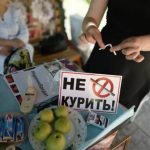 Ради здоровья