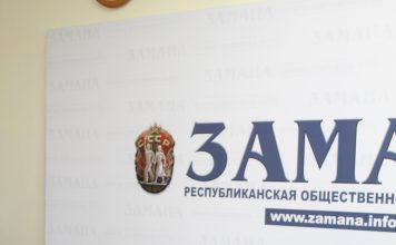 Военный комиссар республики