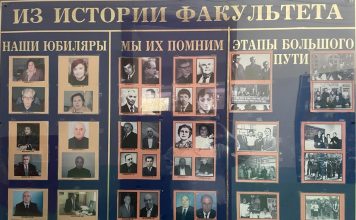 МОИ УЧИТЕЛЯ