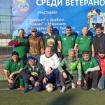 Мини-футбол среди ветеранов