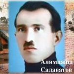 ВЕЧЕР ПАМЯТИ