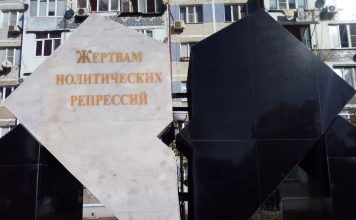 ЖЕРТВАМ ПОЛИТИЧЕСКИХ РЕПРЕССИЙ