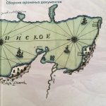 О Персидском походе Петра 1