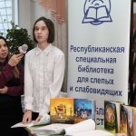 Актуальная аудиокнига