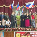 Конкурс патриотической песни