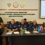 Учебно-методический сбор ДОСААФ