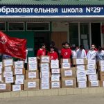 Полезная встреча