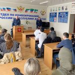 Урок мужества и патриотизма