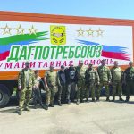 Все для победы!