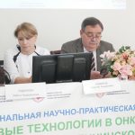 Научно-практическая конференция