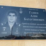 Памяти Алика Газиева