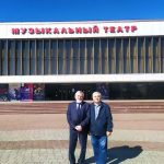 Созвездие дружбы