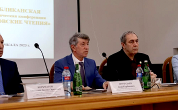 Коркмасовские чтения