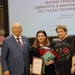 Взгляд, сияющий благодарностью