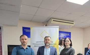 Несущие свет