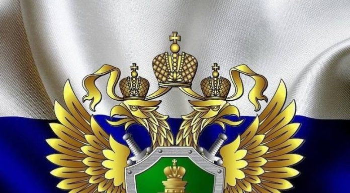 ВЕСТИ ПРОКУРАТУРЫ