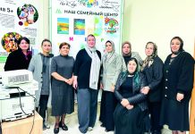 Новый уровень социальной поддержки