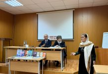 Вечер памяти