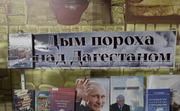 Дым пороха над Дагестаном