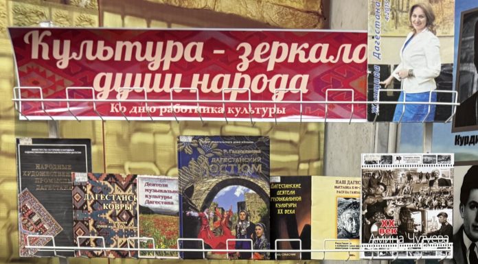 Культура — зеркало души народа