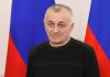 Колокол времени