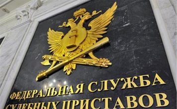 ВЕСТИ ФССП