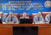Подвели итоги