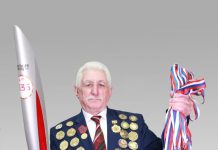 Легенда спорта