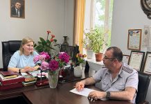 Рабочая встреча