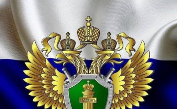 Внесено представление