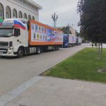 Помощь вышла на новый уровень