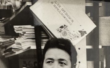 С книгой по жизни