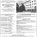 ГБПОУ РД «Буйнакское Медецинское Училище»
