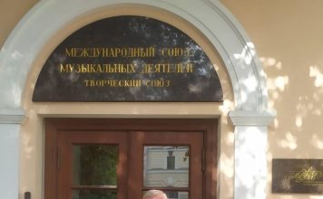 Награда Творческому Союзу