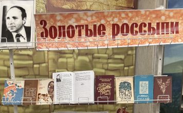 Золотые россыпи Меджидова